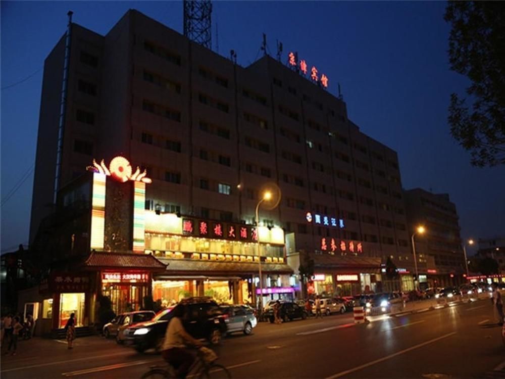 Tianjin Jingjin Hotel Exteriér fotografie