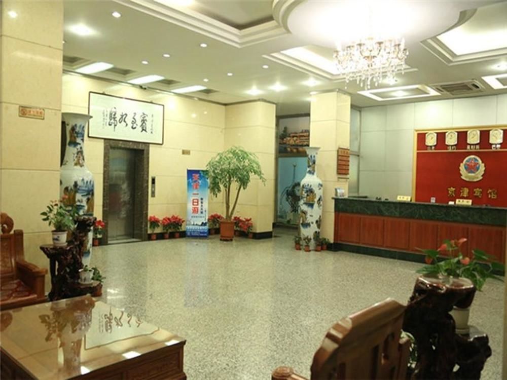 Tianjin Jingjin Hotel Exteriér fotografie
